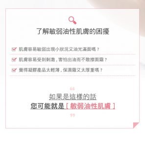 Physiogel潔美淨 層脂質安撫修護AI清透乳霜