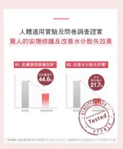 Physiogel潔美淨 層脂質安撫修護AI清透乳霜