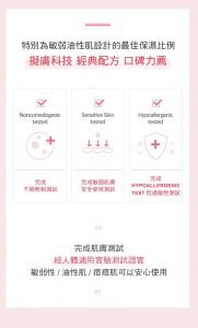 Physiogel潔美淨 層脂質安撫修護AI清透乳霜