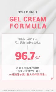 Physiogel潔美淨 層脂質安撫修護AI清透乳霜