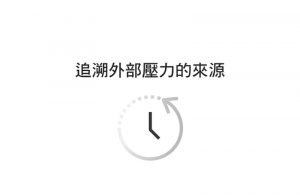 層脂質特潤抗老精華液