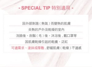 Physiogel潔美淨 層脂質AI冰鎮精華露