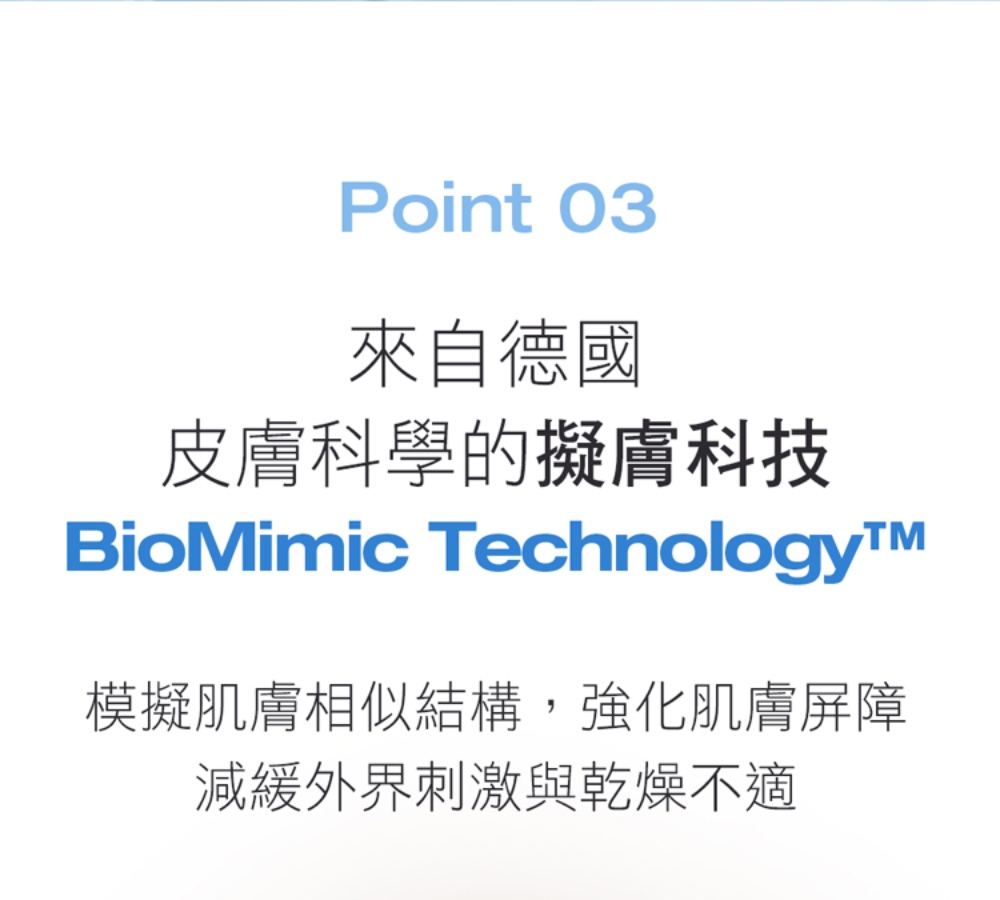 潔美淨 保濕精華化妝水
