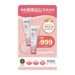 Physiogel潔美淨 層脂質安撫修護AI清透乳霜 2入組