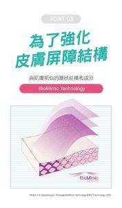 Physiogel潔美淨 積雪草Plus+控油調理霜