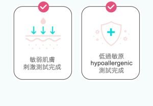Physiogel潔美淨 積雪草Plus+控油調理霜
