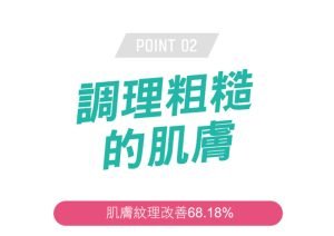 Physiogel潔美淨 積雪草水楊酸煥膚美體噴霧