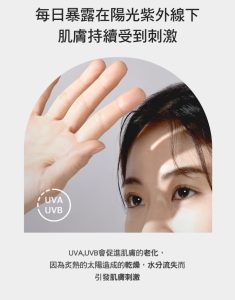 Physiogel潔美淨 層脂質AI撫紋防曬萬用棒