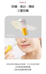 Physiogel潔美淨 層脂質AI撫紋防曬萬用棒