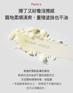Physiogel潔美淨 層脂質AI撫紋防曬萬用棒