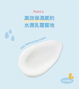 Physiogel潔美淨 層脂質嬰兒潤膚乳霜 100ml