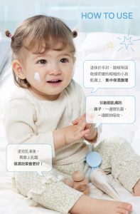 Physiogel潔美淨 層脂質嬰兒潤膚乳霜 100ml