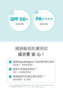 Physiogel潔美淨 CICA毛孔隱形防曬乳SPF50 PA++++