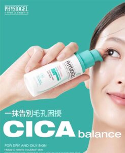 Physiogel潔美淨 積雪草Plus+控油調理精華 50ml